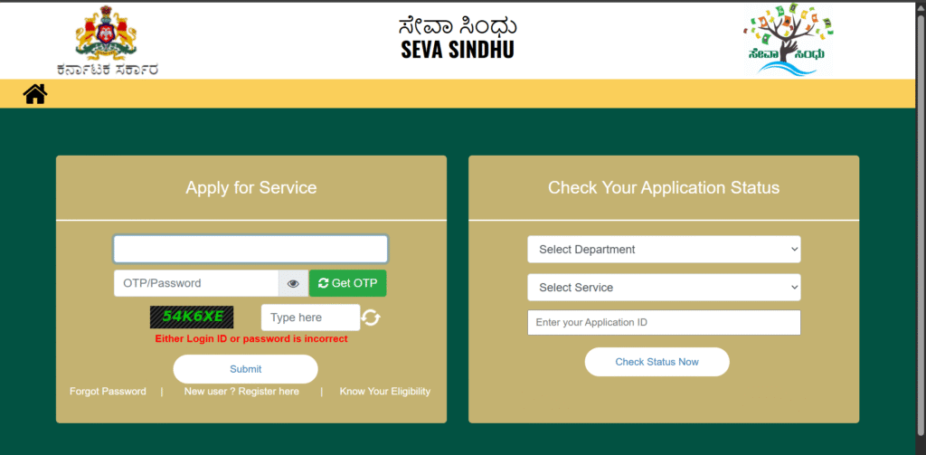 Seva Sindhu